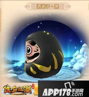 一起摇摆 《热血江湖手游》不倒翁坐骑教你打醉拳