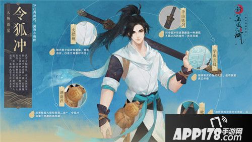 新笑傲江湖手游沧海测试今日10时正式开启