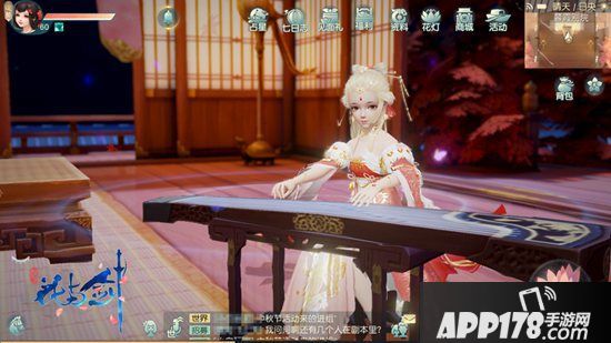 《花与剑》AppStore尝鲜首发 网易古风言情手游