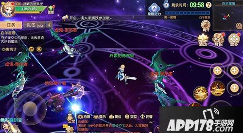 塞尔之光黄道十二宫挑战开启