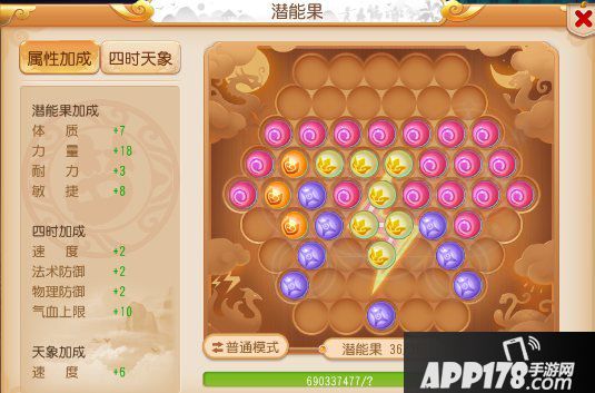 梦幻西游手游神威月宫养成攻略