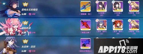 崩坏3雾都迅羽教父打法攻略 雾都迅羽怎么打教父