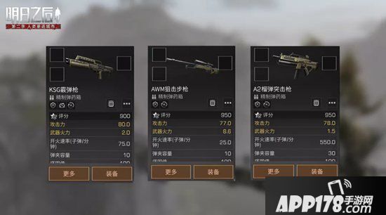 明日之后黑泥沼快速通关攻略 黑泥沼怎么打