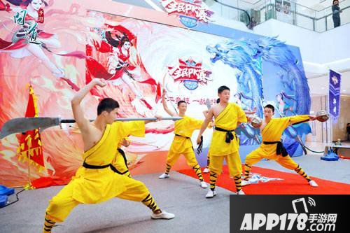 问道手游5体队勇夺冠军 全民PK郑州城市赛回顾