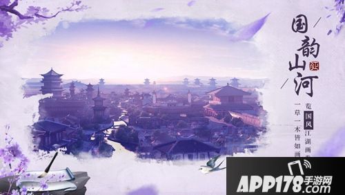 十国争霸烽烟再燃 巨人正版《绿色征途》手游今日震撼公测