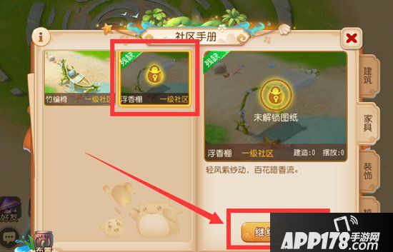 梦幻西游手游社区系统全攻略 带你玩转梦幻社区