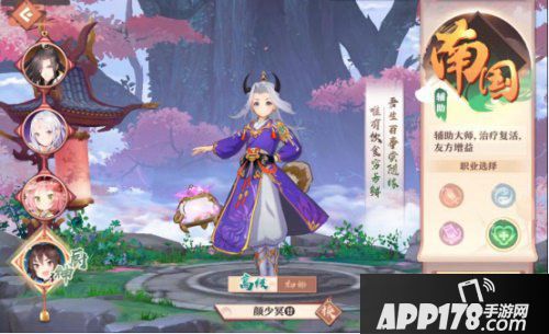 狐妖小红娘手游全平台公测上线