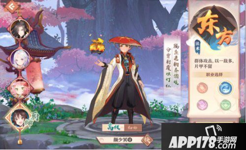 狐妖小红娘手游全平台公测上线