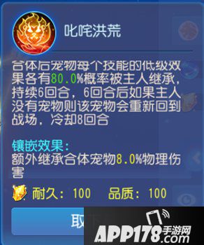 梦幻西游手游勇武狮驼岭养成攻略