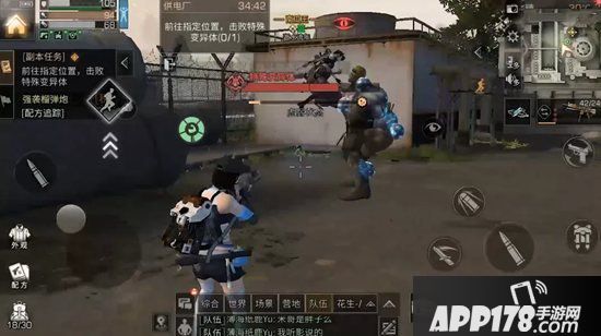 明日之后供电厂攻略 供电厂怎么打