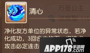 梦幻西游手游法系助战攻略之龙宫篇