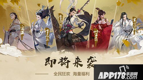 剑网3指尖江湖双十一海量福利