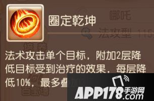 梦幻西游手游法系助战攻略之其他篇