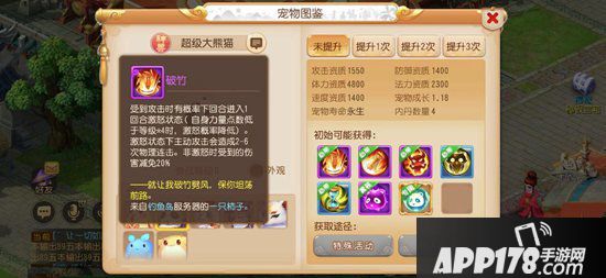 梦幻西游手游战斗平衡全面调整 运筹帷幄