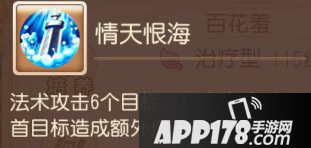 梦幻西游手游辅助助战攻略之普陀山篇