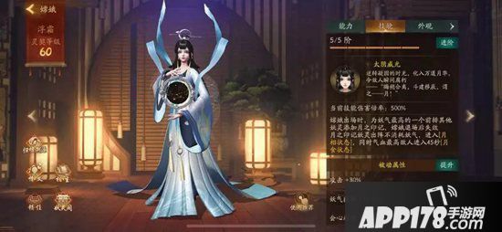 神都夜行录新妖灵推荐阵容大揭秘 巧妙搭配克强敌