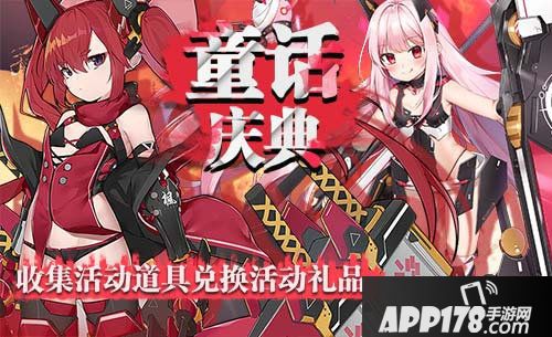 浮生若梦新篇章开启