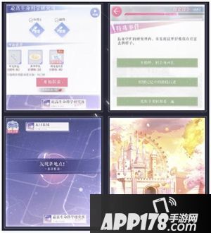 《恋与制作人》二周年活动开启 前路不负唯恋与你