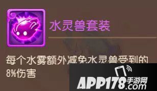 梦幻西游手游四系灵兽技能介绍 资质情况介绍