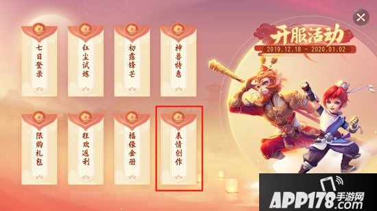 合拍赢万元现金《梦幻西游三维版》视频征集活动火热开启