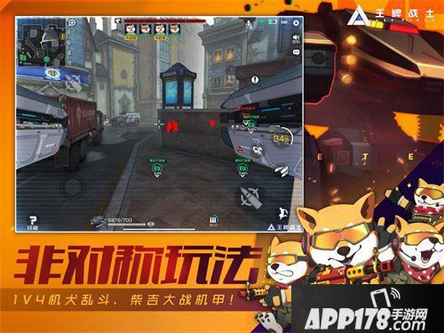 王牌战士新版本12月25日上线