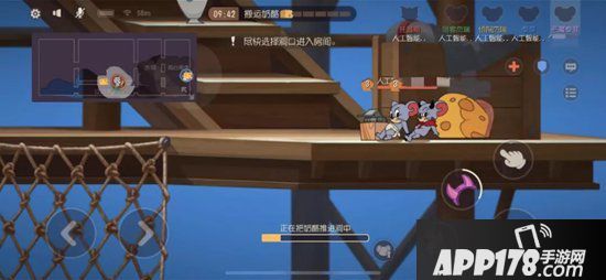 猫和老鼠手游游乐场攻略老鼠篇 只有不断进步的战术