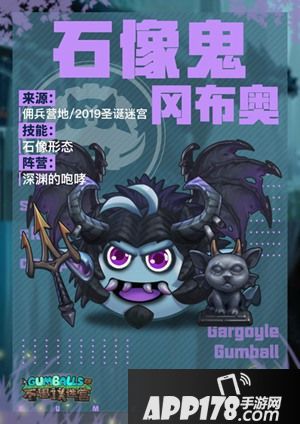 又是龙族又是军火大佬 《不思议迷宫》的四只新角色有点猛