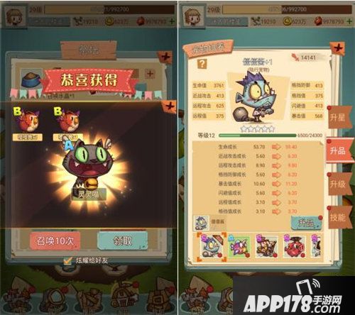 冒险与推图与众不同的奇趣冒险世界