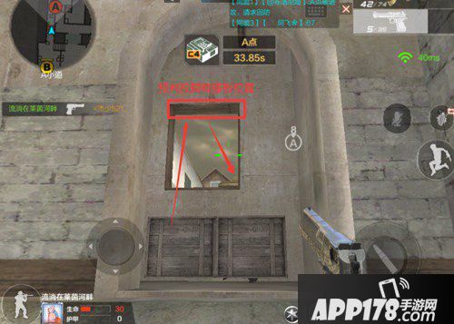 CF手游黑色城镇保卫者回防攻略