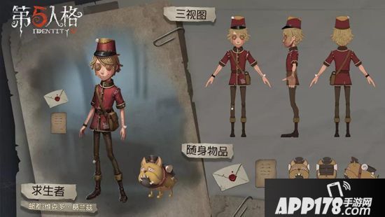 第五人格深渊的呼唤3报名正式开始 诡异美术馆的邀请函