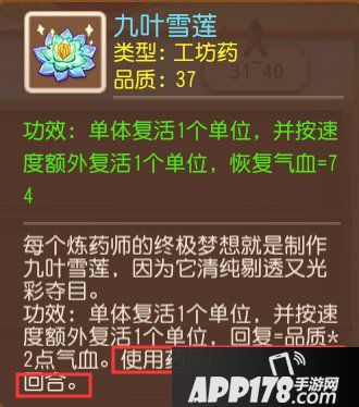 梦幻西游手游浅谈近几次更新的趋势及影响