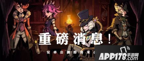 异化之地官宣12月26日正式公测