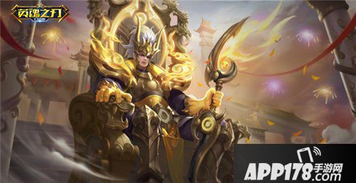 英魂之刃口袋版三周年庆限定皮肤日月星语