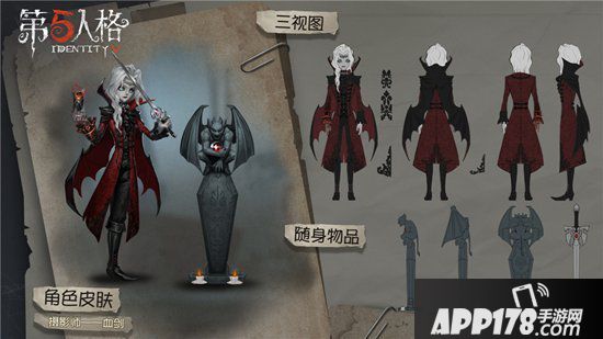 第五人格第十赛季精华1今日上线 魔典纷争一触即发