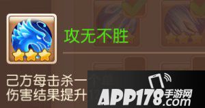 梦幻西游手游宠物大乱斗阵容推荐 宠物大乱斗技巧心得