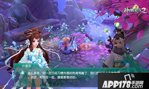 神雕侠侣2荣获最佳原创移动游戏奖