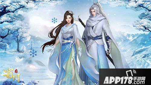 蜀门手游铁匠送双旦豪礼