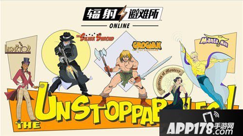 辐射避难所ol小V带你了解虎不理漫画社