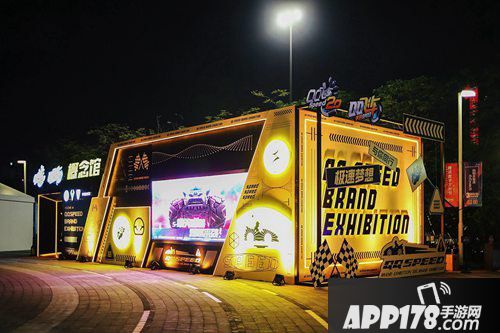 QQ飞车手游概念馆沉浸体验