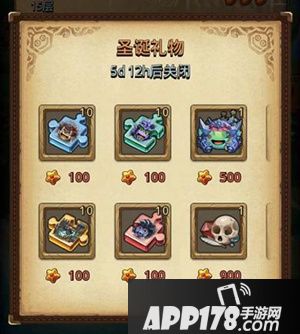 圣诞作战已吹响 来《不思议迷宫》 闯活动迷宫拿圣诞礼物