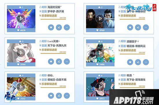 倩女幽魂笛音版新职业主题曲灼羽发布 解曲知音冠军诞生