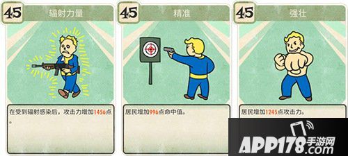 辐射避难所ol伊索德尔教母图鉴 伊索德尔教母怎么样