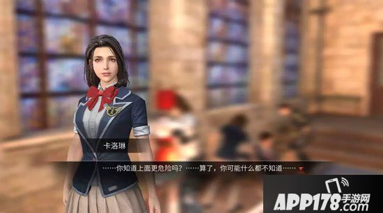明日之后高校密事结局盘点 诺贝利学院顶层谜团