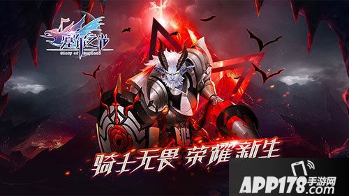 塞尔之光新职业上线