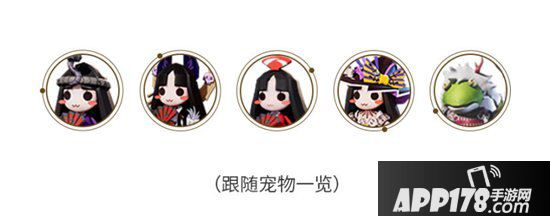 决战平安京近期更新一览 双重调整趣味升级