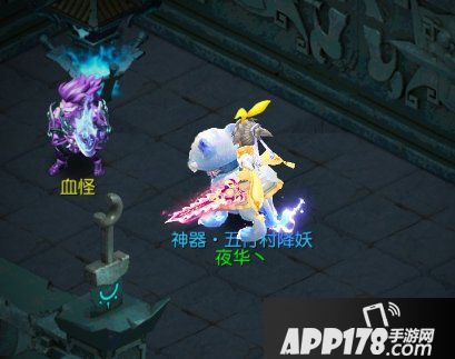 梦幻西游手游方寸蜃境冲榜第一层思路分享