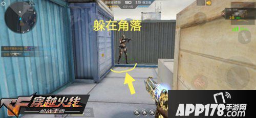 CF手游航海线打法攻略