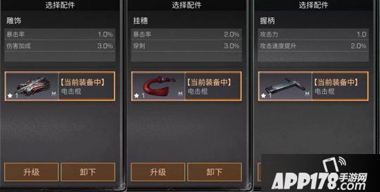 明日之后副武器使用攻略 副武器有什么用