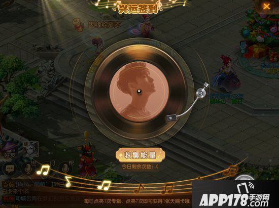 梦幻西游手游遇见张艺兴玩法 专属兴卡梦幻相遇