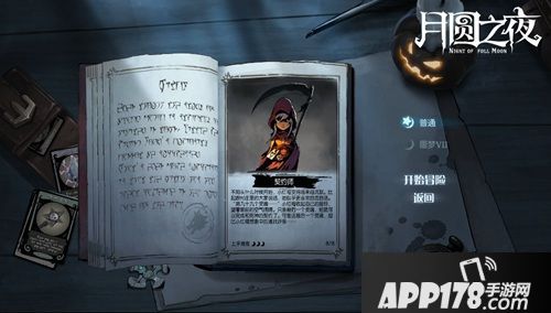 《月圆之夜》广州萤火虫展现场 新版本即将来袭